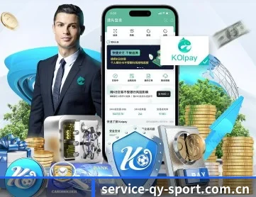 球友会 APP 深度功能